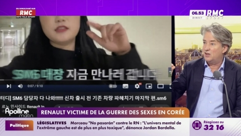 프랑스 언론, 르노코리아 사태 조명…"한국은 젠더갈등 극심한 나라"
