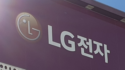  LG전자, 2분기 영업익 1조1,961억...전년 대비 61.2%↑