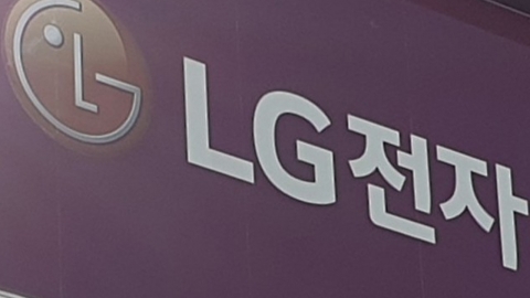 LG전자, 2분기 역대 최대 실적...영업이익 1조 1,961억