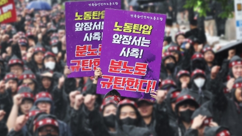 삼성전자 노조, 오늘부터 '무기한 파업' 선언