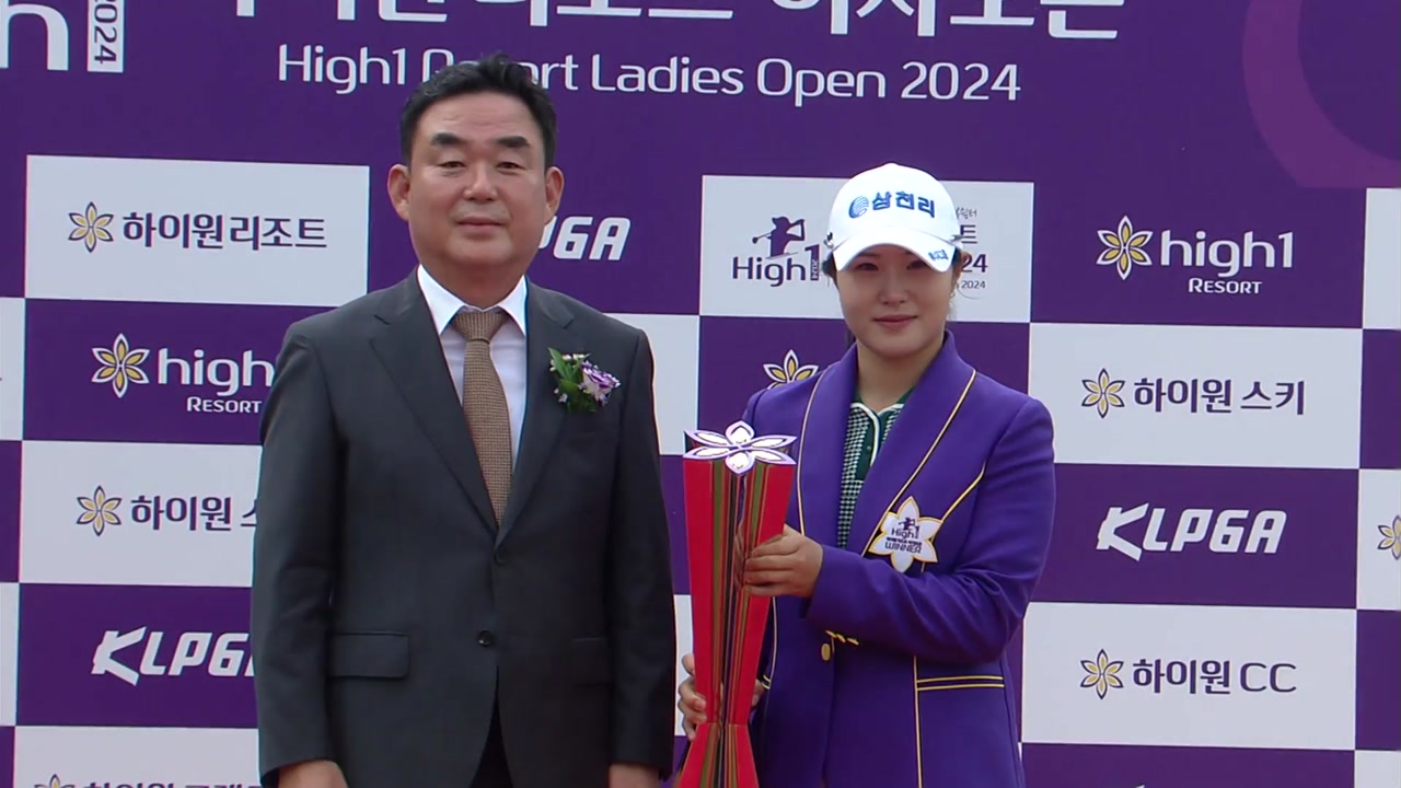 고지우, KLPGA 투어 하이원리조트 오픈 우승