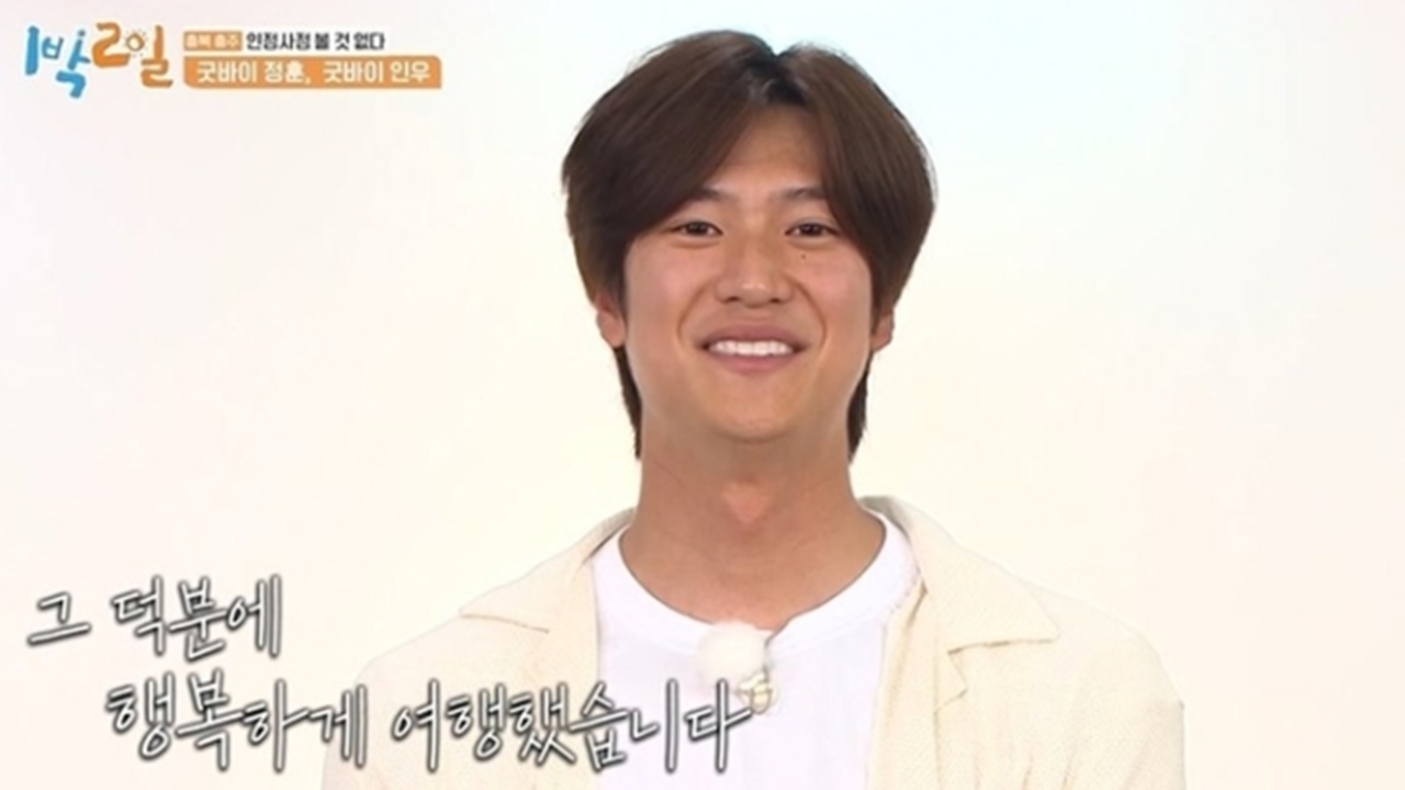 [방송]연정훈·나인우, 1박 2일 눈물의 하차 가진 것에 비해 많은 사랑 | YTN 연정훈·나인우, 1박 2일 눈물의 하차 가진 것에 비해 많은 사랑