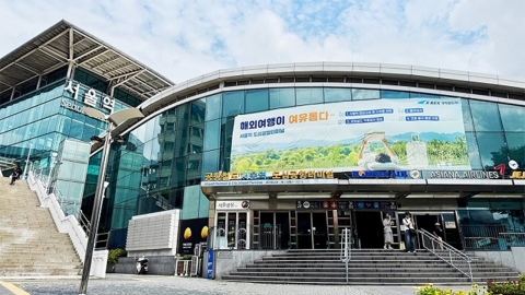 공항철도, 서울역 도심공항터미널 출국심사 운영시간 조정(오전 5시 30~오후 7시)