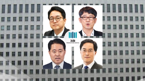 차기 검찰총장 후보 압축…신자용·심우정·이진동·임관혁