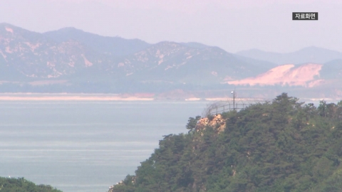 북한 주민 1명 교동도로 귀순...관련 기관서 조사 중