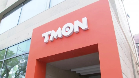 소비자원, '티메프' 상품권 피해도 집단조정 접수