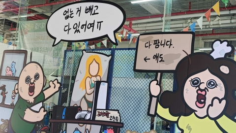 '빵빵이의 일상' 팝업스토어...새로운 줄거리도 예고