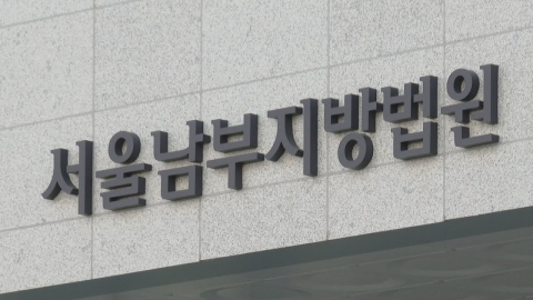  코인 예치업체 하루인베스트 대표, 법정에서 흉기 피습