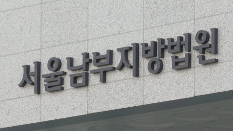 코인 예치업체 하루인베스트 대표, 법정에서 흉기 피습