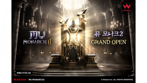웹젠, ‘뮤 모나크2’ 정식 출시