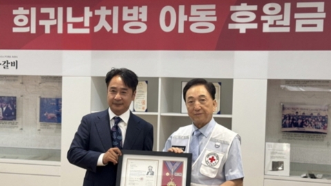 [기업]명륜진사갈비, 희귀병 환아들을 위해 7천만 원 기부