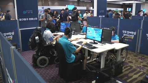 "Let's have a lot of fun".eSports Beyond Disability