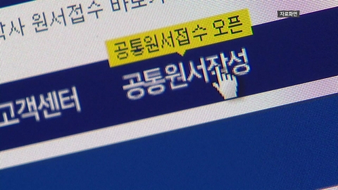 \'물시험\' 9월 수능 모의평가…수시 전략은?