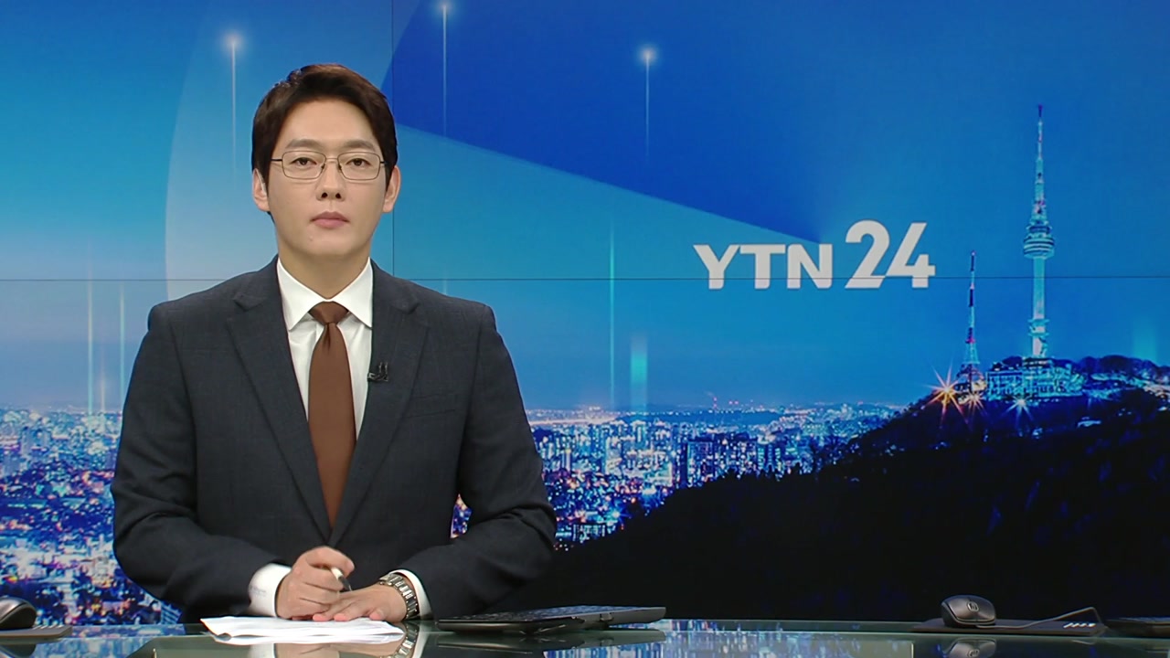 YTN24