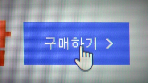 플랫폼 공정거래촉진법 \'무산\'…신속 대응 가능할까?