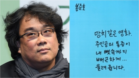 Director Bong Joon-ho strongly recommends 'Veteran 2' "A Hammer-like movie, Ryu Seung-wan's action masterpiece."