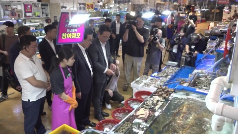 Ministry of Oceans and Fisheries Expands Early Supply Ahead of Chuseok...Increase discount rate by up to 60%