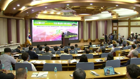 [Daejeon] "Reform of regulations is needed to introduce and revitalize trackless refractive vehicles."