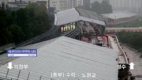 동부간선도로 방음터널 사고로 한때 통제…이 시각 도로