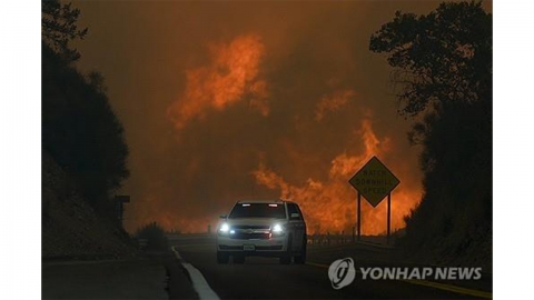 미국 서부 폭탄투하급 산불 배후엔 '기후변화 채찍질'