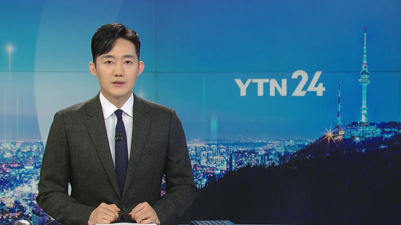 YTN24