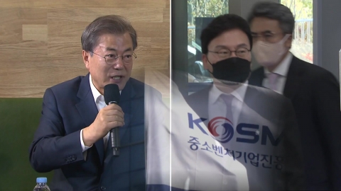 검찰, 연휴 뒤 문다혜 조사…\'정상급여\'·\'독립생계\' 논파 가능할까?