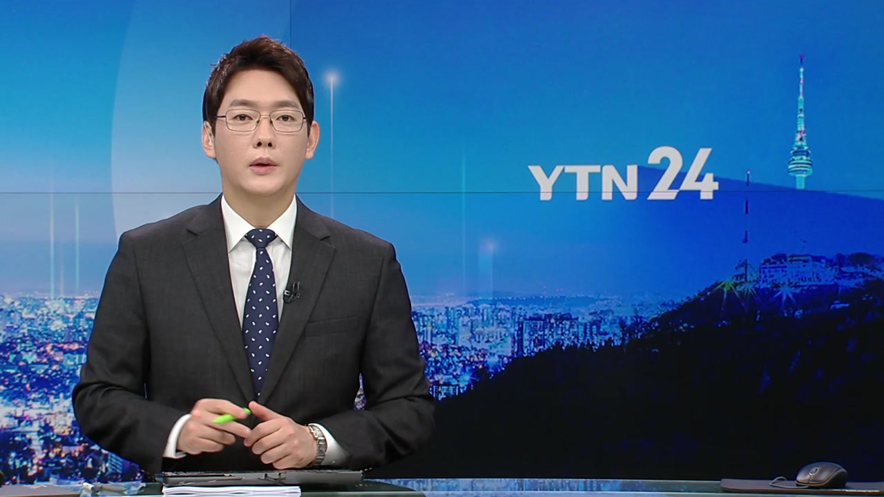 YTN24 9월 18일 19:50 ~ 20:22