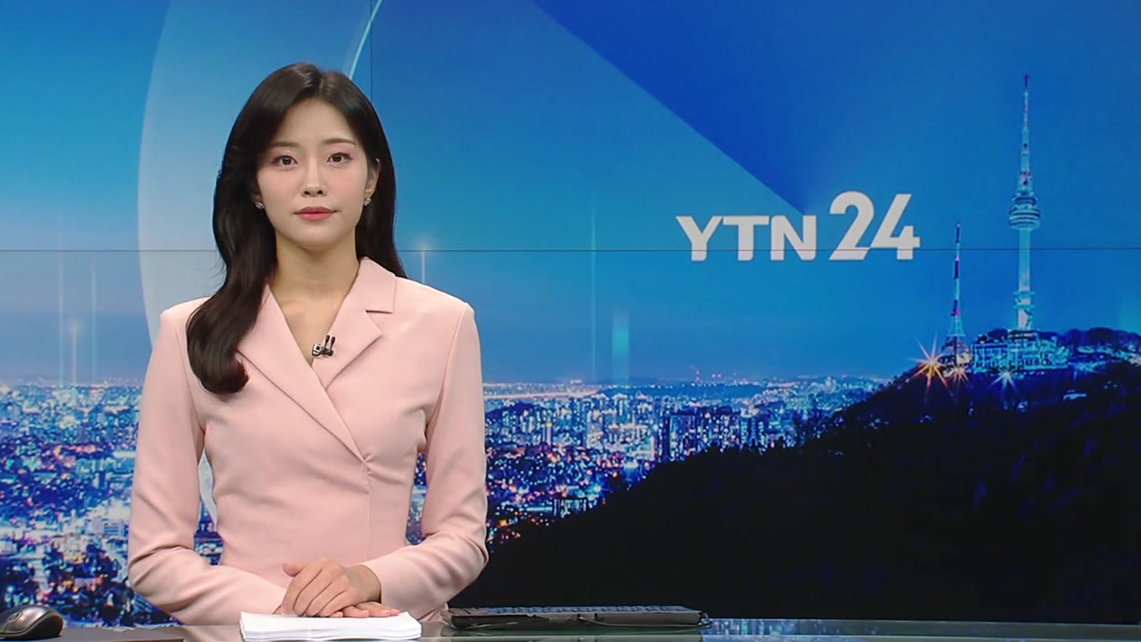 YTN24 9월 19일 00:00 ~ 00:45