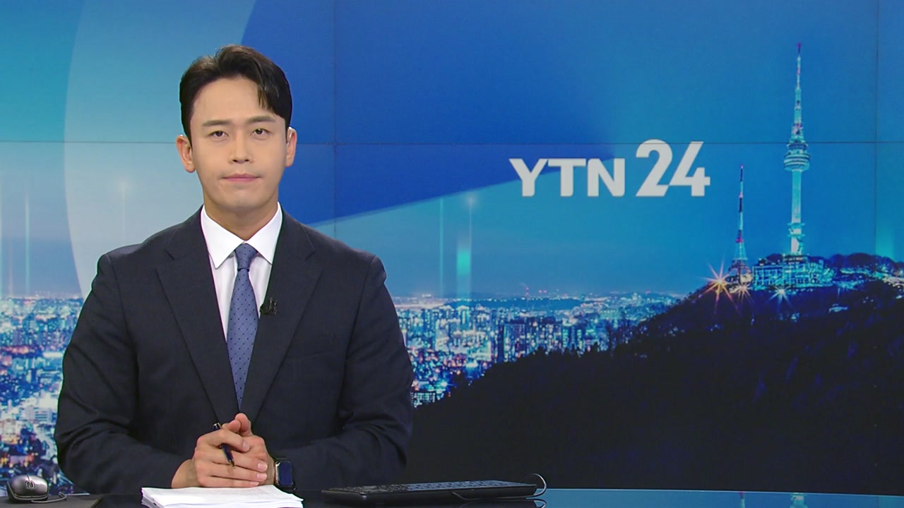 YTN24