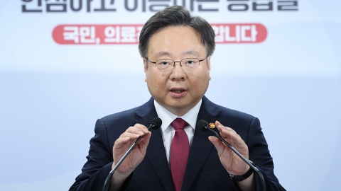 조규홍 "대안 내면 2026년도 정원 원점 검토 가능"