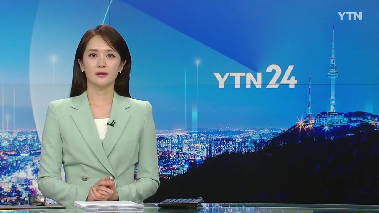 YTN24 9월 26일 00:00 ~ 00:42