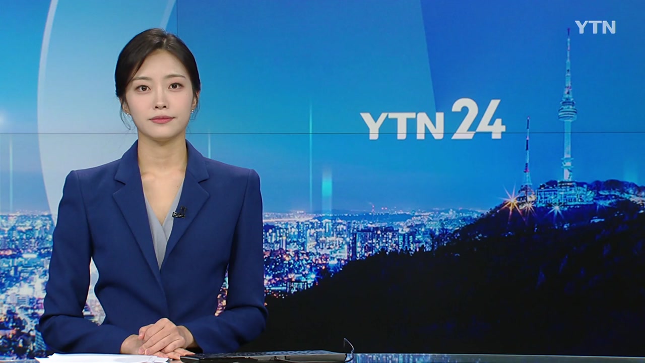 YTN24 9월 28일 20:50 ~ 21:41