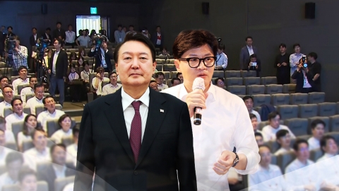 두 달 새 무슨 일이…용산 '독대 난색' 이유는?