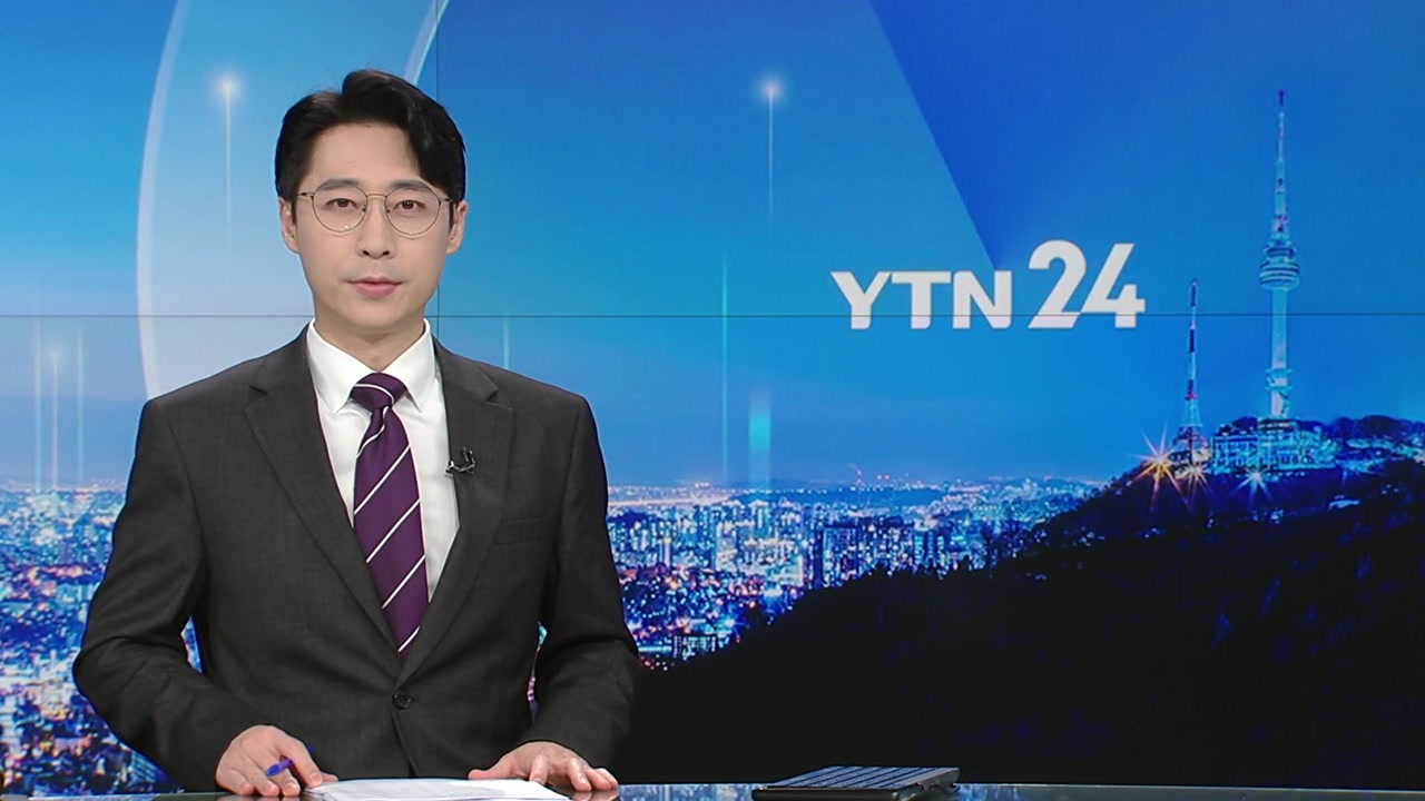 YTN24