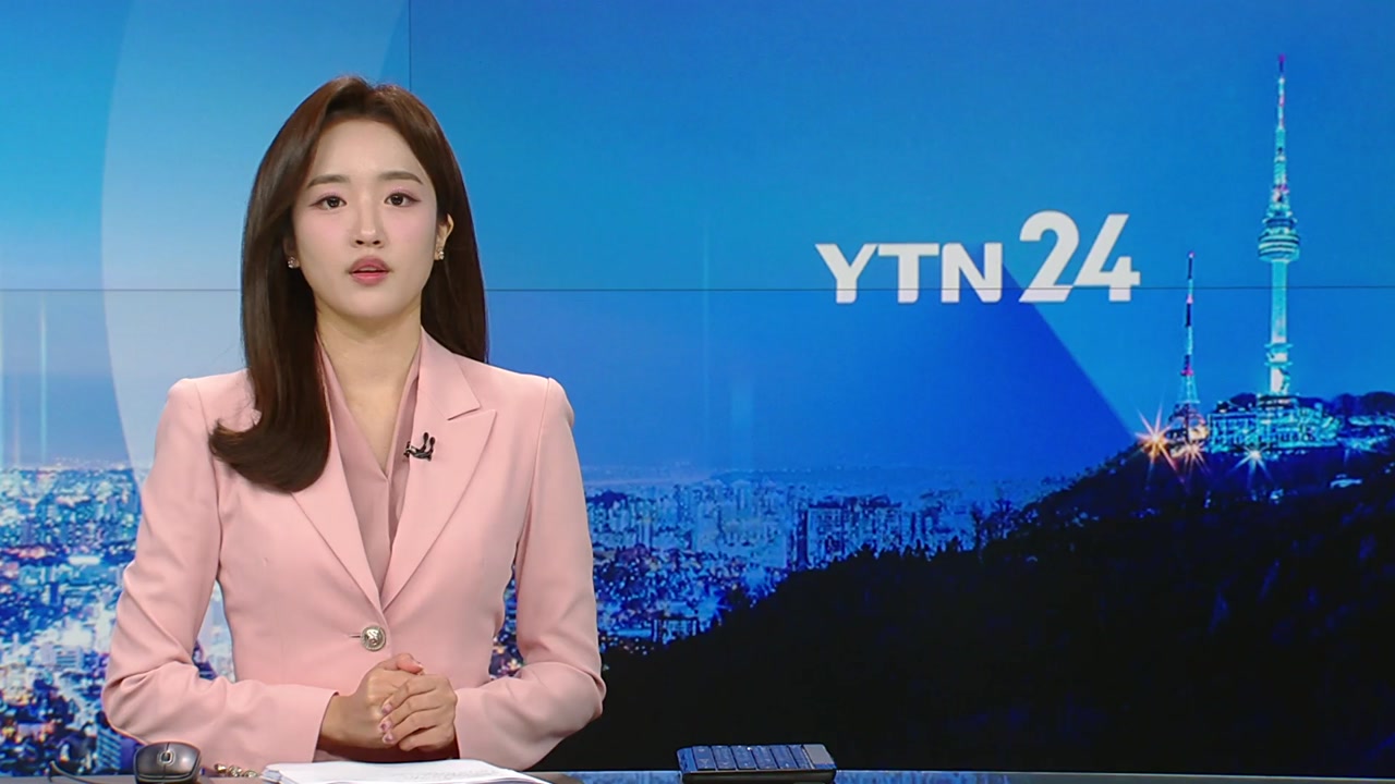 YTN24