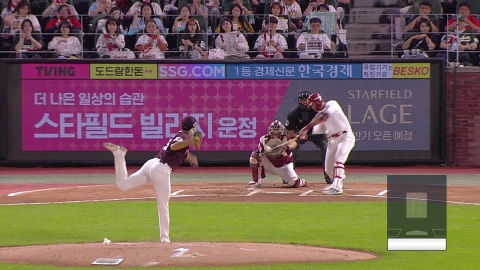 Choi Jeong's consecutive at-bats home run...SSG Miraculous 4th consecutive win, '5th place match' with kt