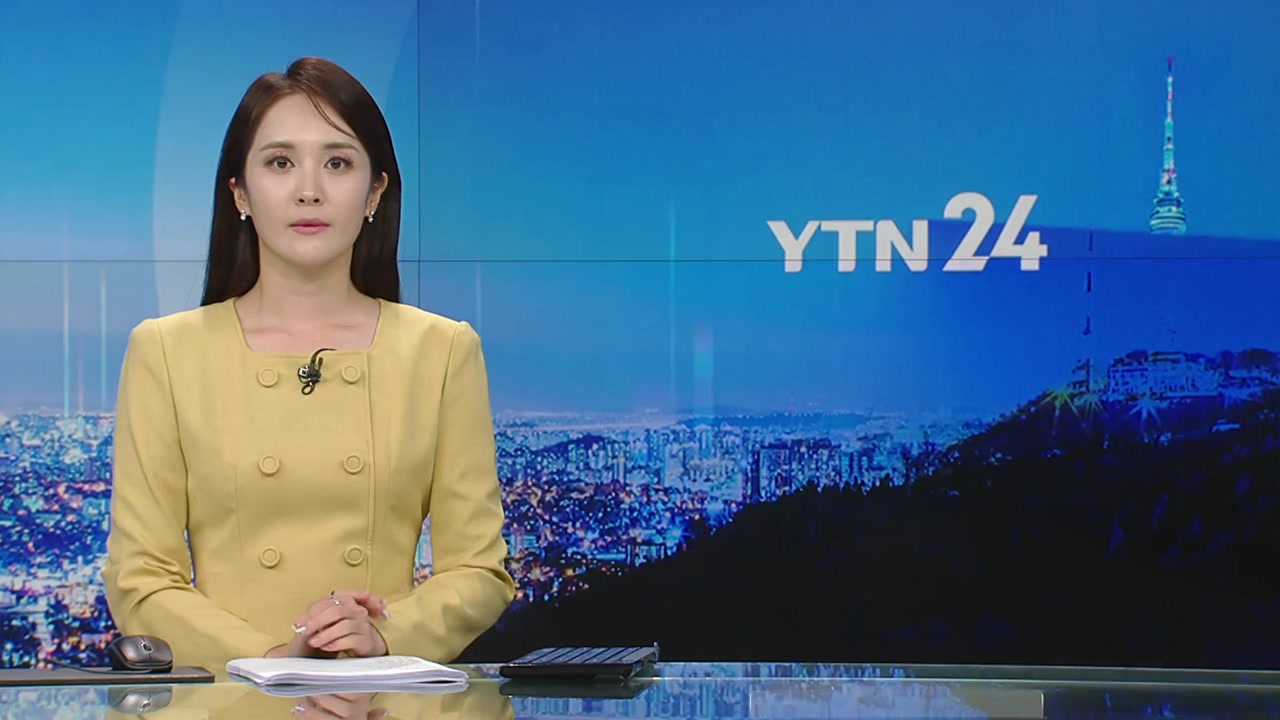 YTN24