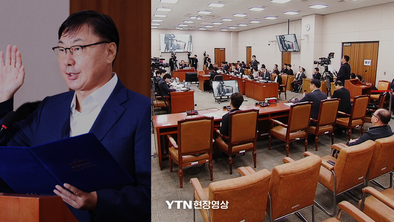 [On-Site Video] National Assembly Judiciary Committee's 2nd 'Prosecutor Impeachment' Hearing...檢 non-attendance/Lee Hwa-young attendance