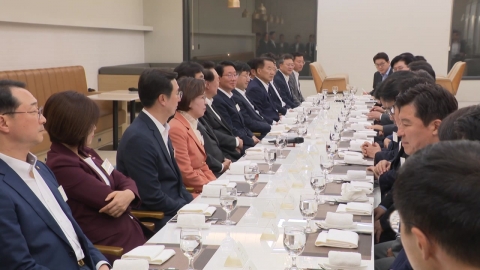 Yongsan-Ruling Party's floor leadership dinner...President Yoon said, "I wish people's livelihood a national inspection."