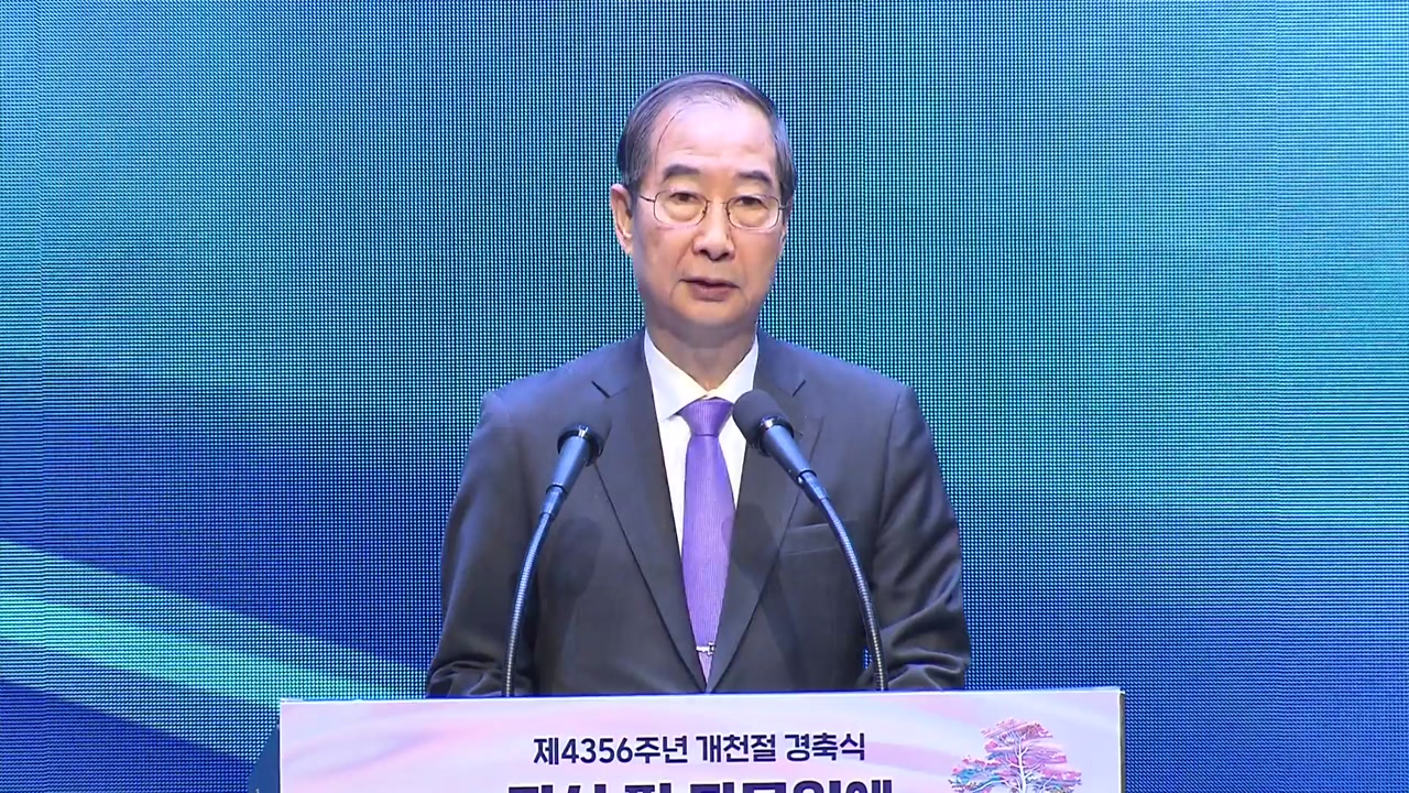 Prime Minister Han said, "If reform stops, retreat...Medical reform must be completed"