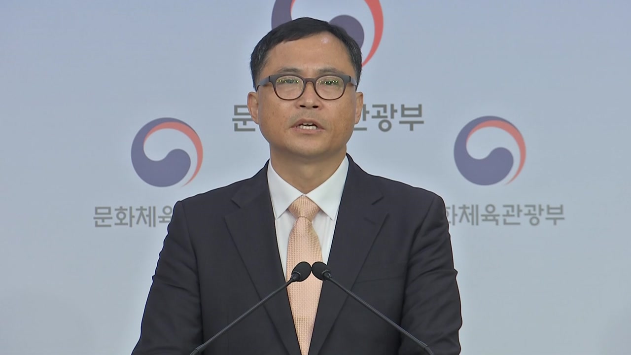 '회복 더딘' 손흥민...홍명보호 '플랜B' 가동되나