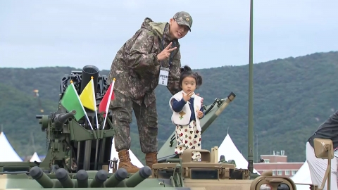 첨단 무기 체험에 부자 기운도 얻고…축제장 '북적'