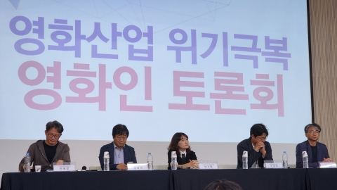 [29th Bu-guk Festival] "Korean movie crisis raises ticket prices 3 times after COVID-19...We need to lower the price."