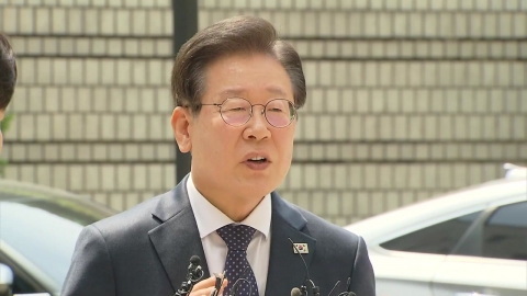 Lee Jae-myung requests reallocation of court for 'double bubble remittance'