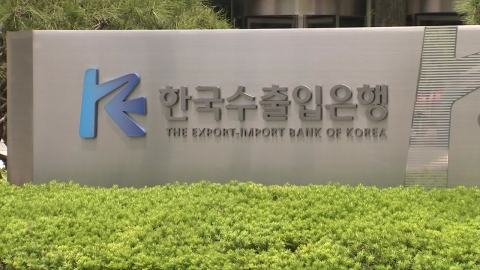 Ukra "Export Bank offers $100 million loan...Korea's First Financial Aid"