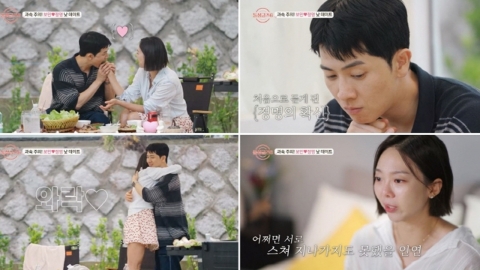 "Nothing to change"...Did Jung Myung and Bo Min open their minds to go straight?