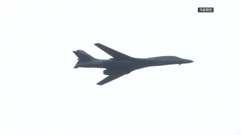 U.S. Strategic Bomber B-1B, joint exercise on the Korean Peninsula just before the Armed Forces Day event.