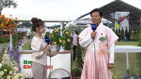 \'심 봤다!\' 몸도 마음도 건강한 금산 인삼축제