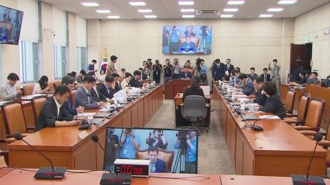 Opposition party "audit of the government that will end"...Ruling party "Lee Jae-myung, you have to see the end of BTS".