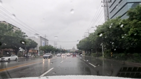 [Weather] Autumn rain south of Chungcheong on the way to work...Caution on fog in Gyeonggi-do and Gangwon-do